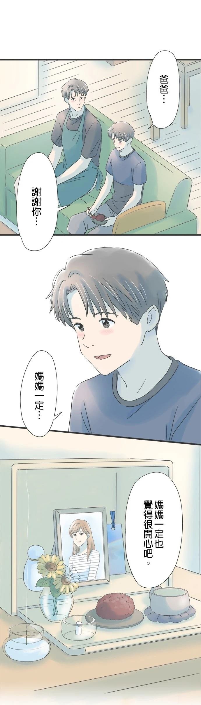 第94话