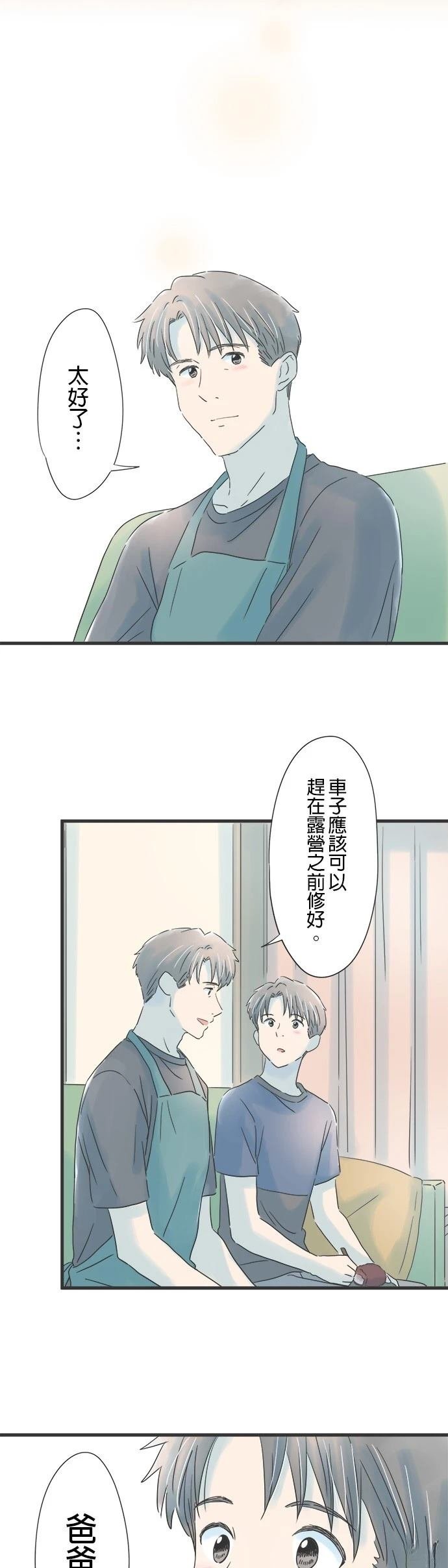 第94话