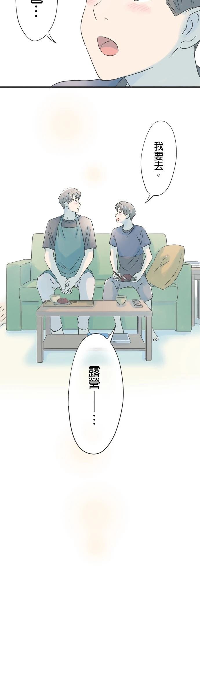 第94话