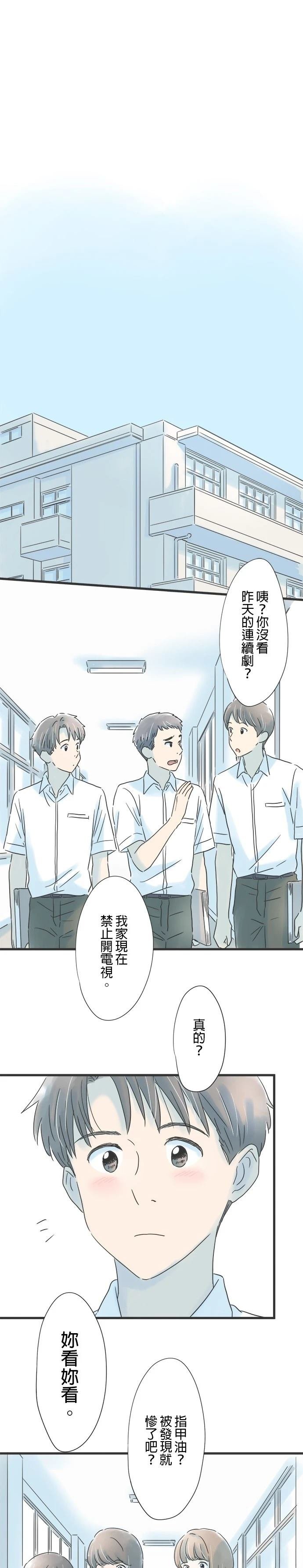 第94话