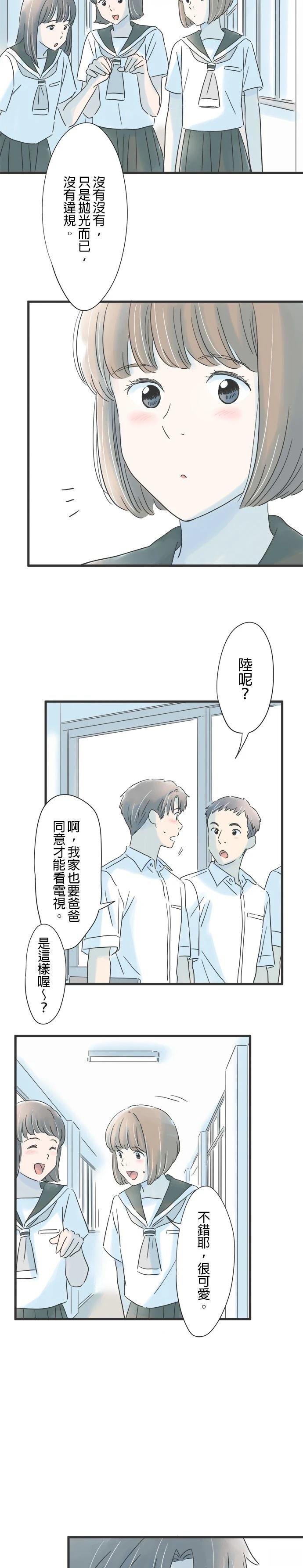 第94话