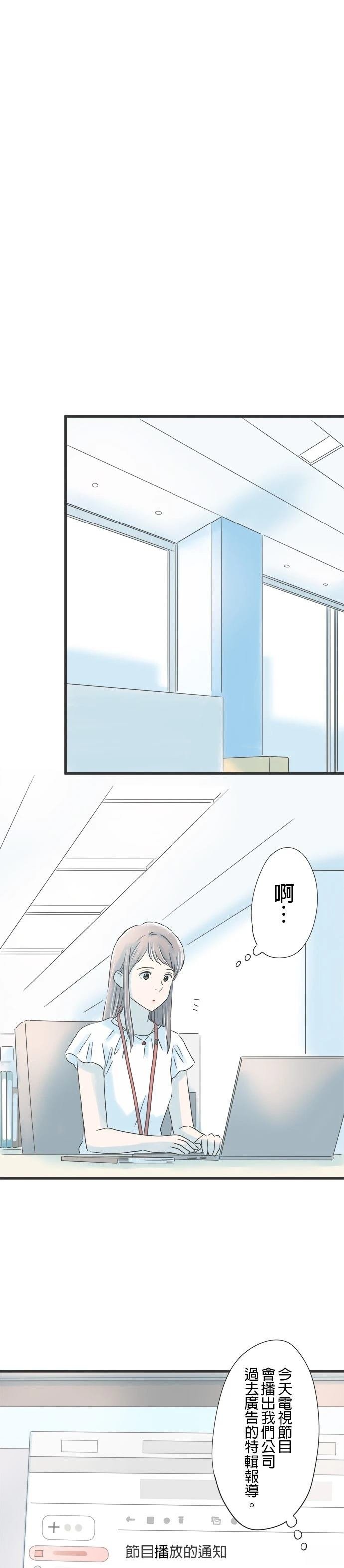 第94话