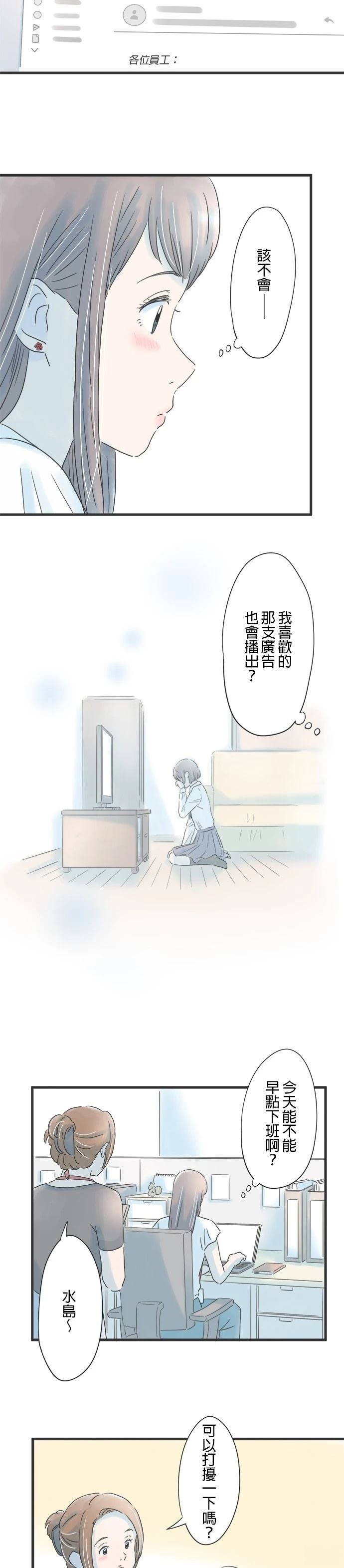 第94话