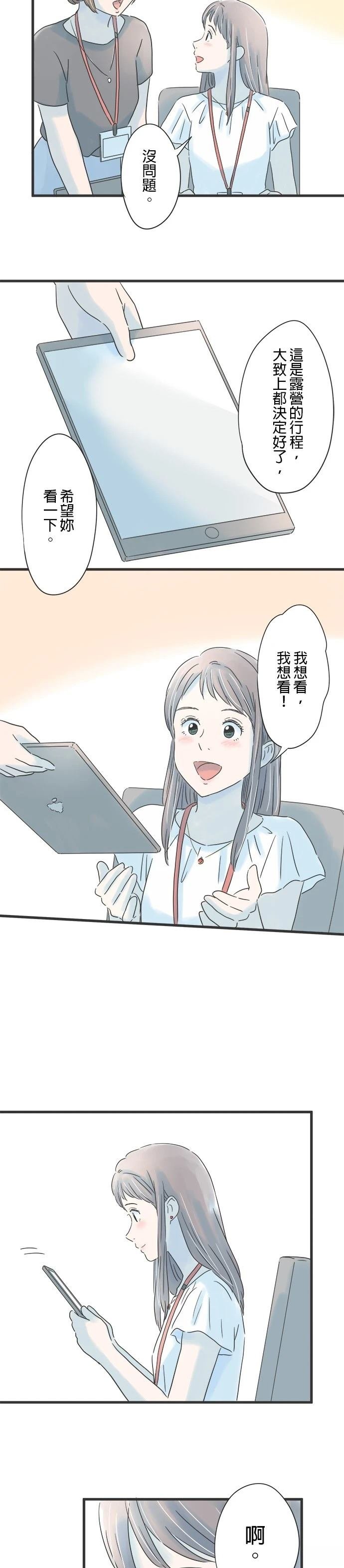 第94话