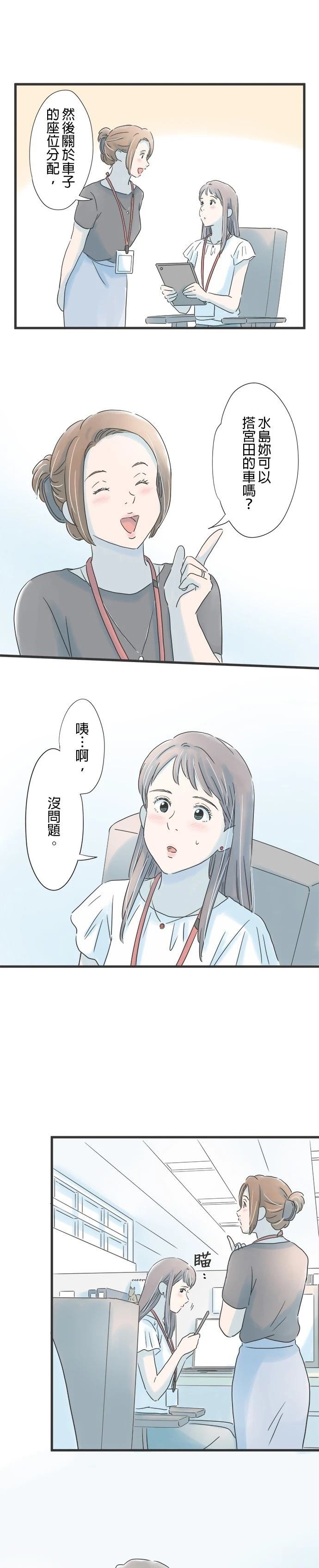第94话