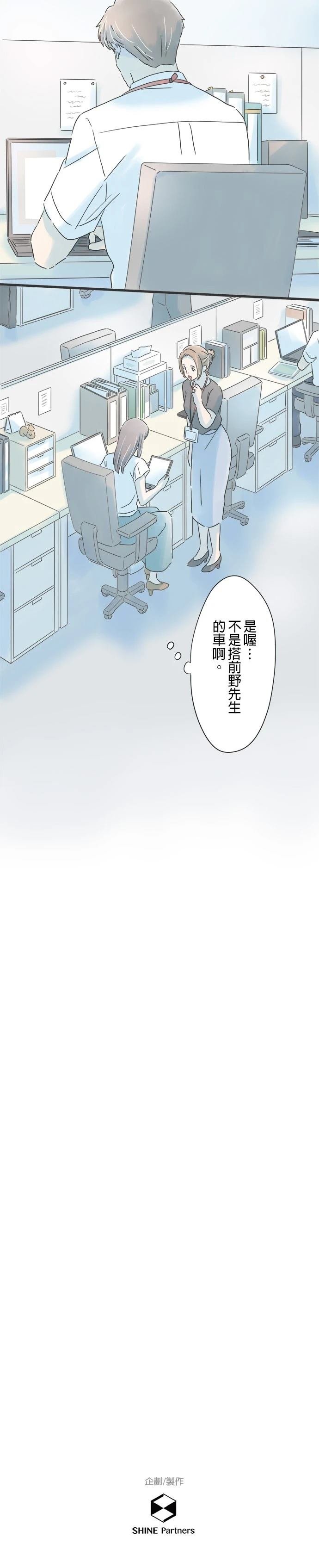 第94话