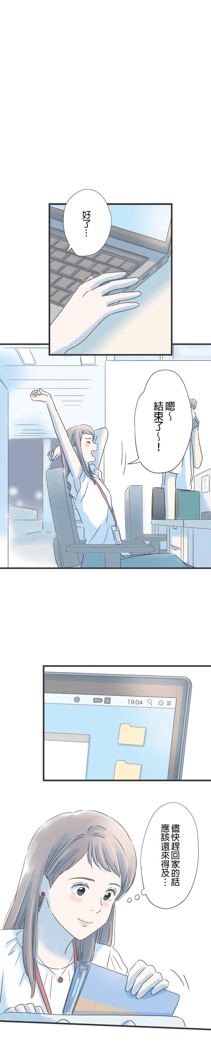 第95话