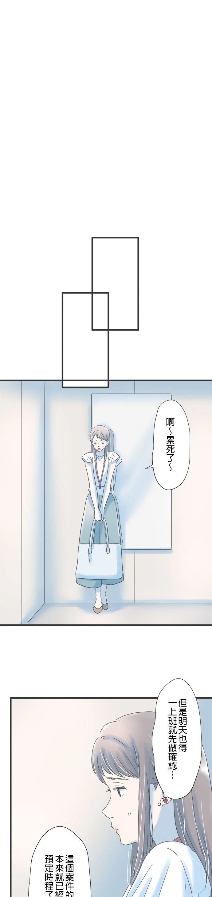 第95话