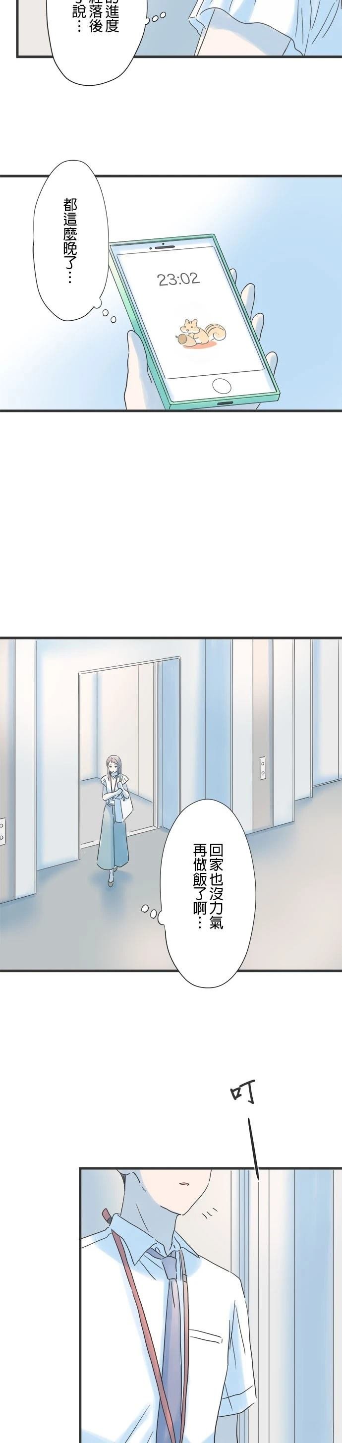 第95话