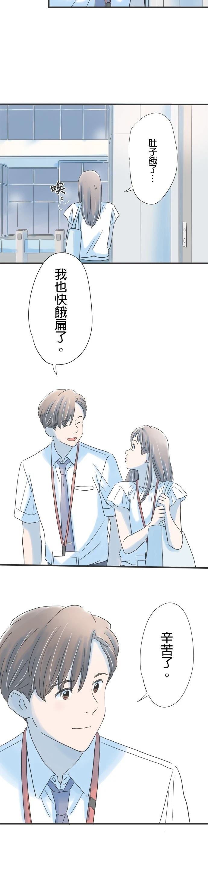 第95话