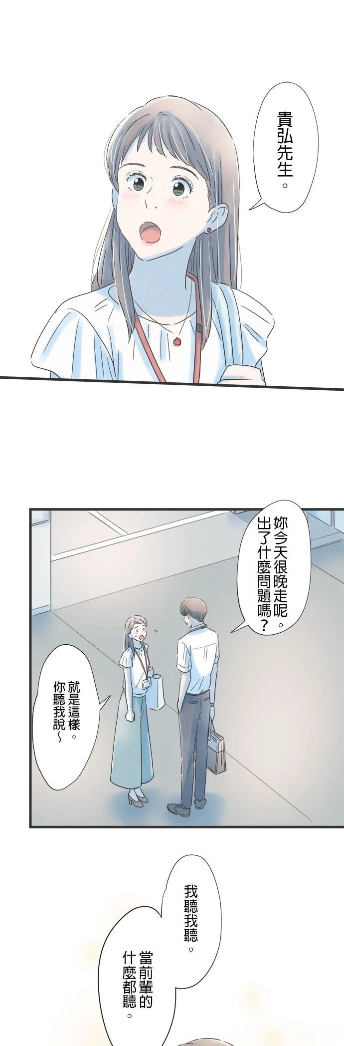 第95话