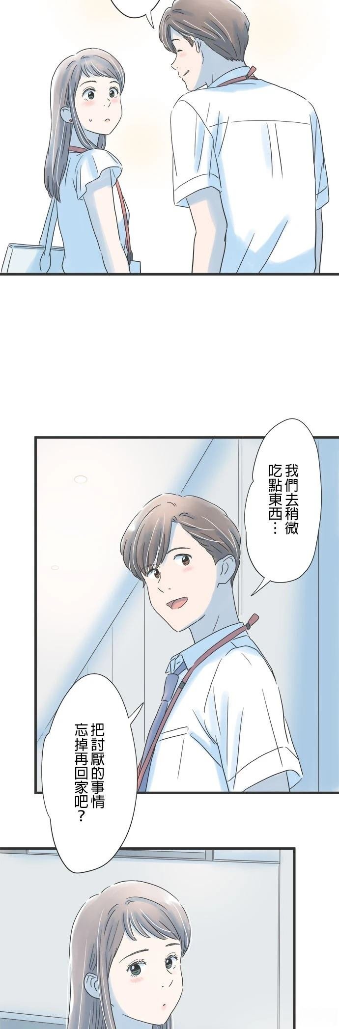 第95话