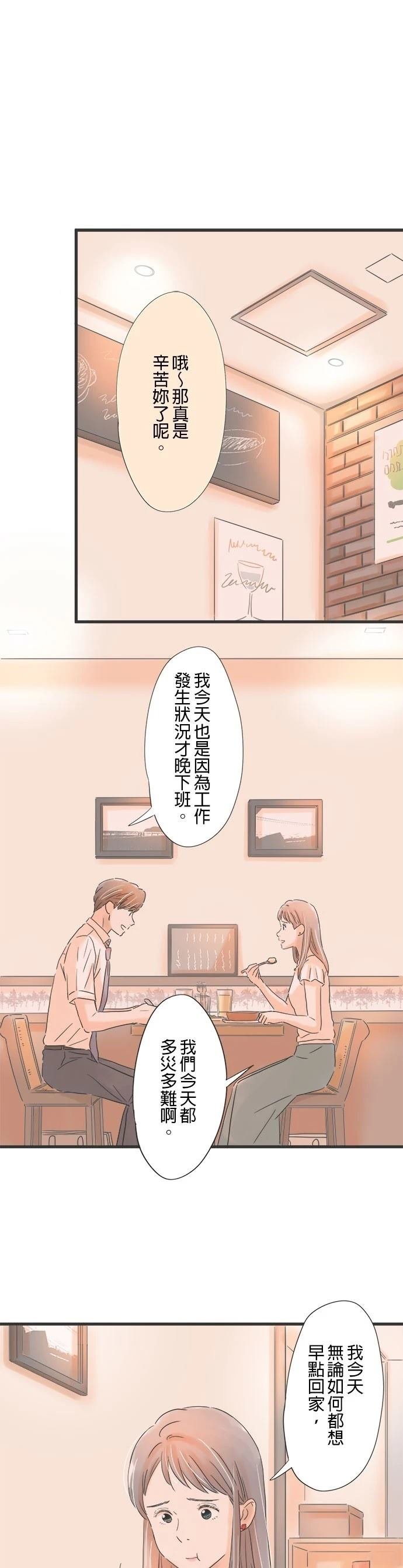 第95话