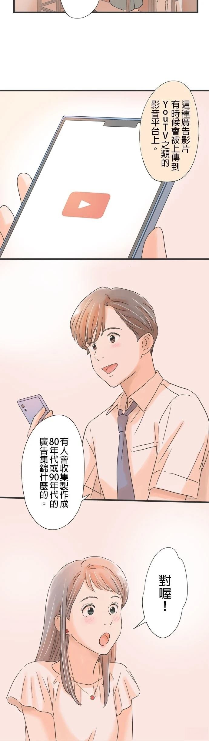 第95话