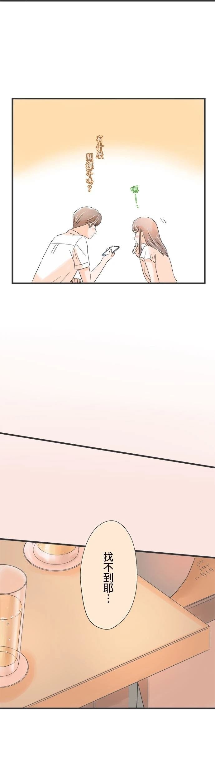 第95话
