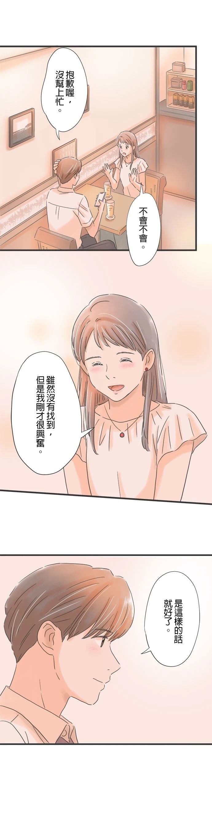 第95话
