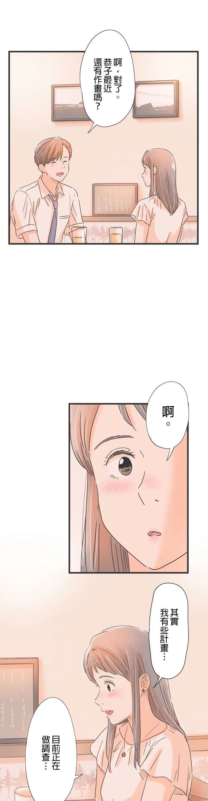 第95话