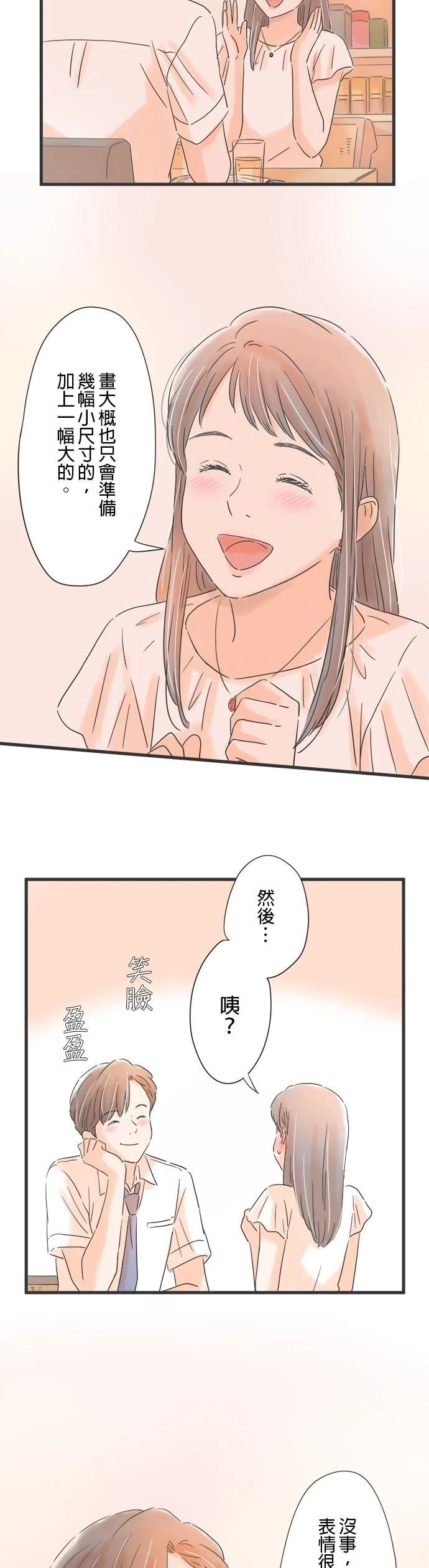 第95话