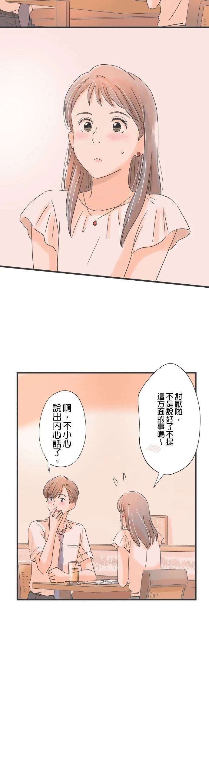 第95话