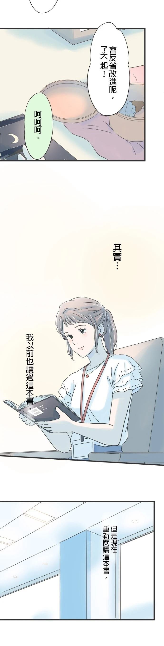第98话