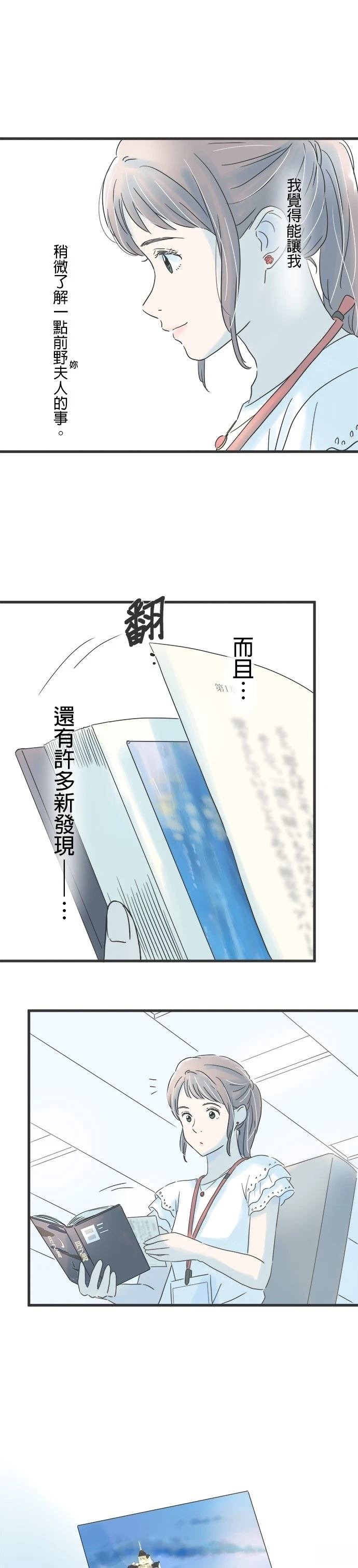 第98话