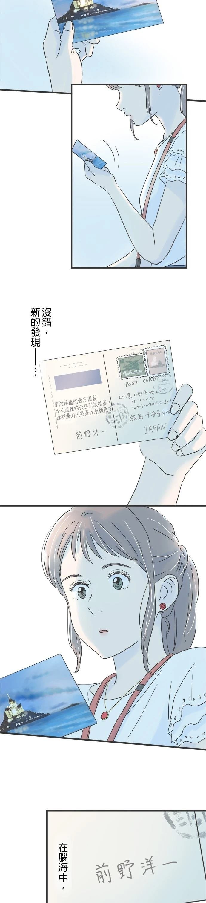 第98话