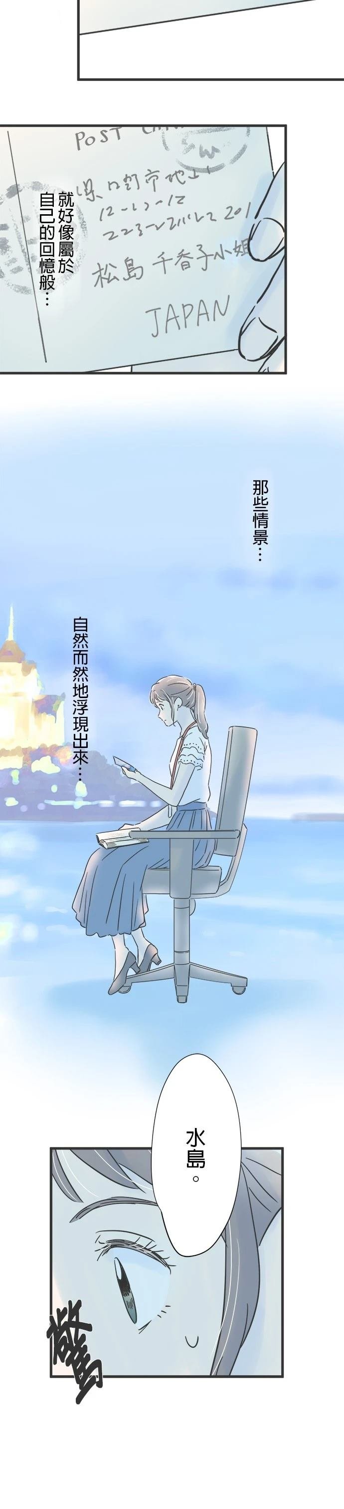 第98话