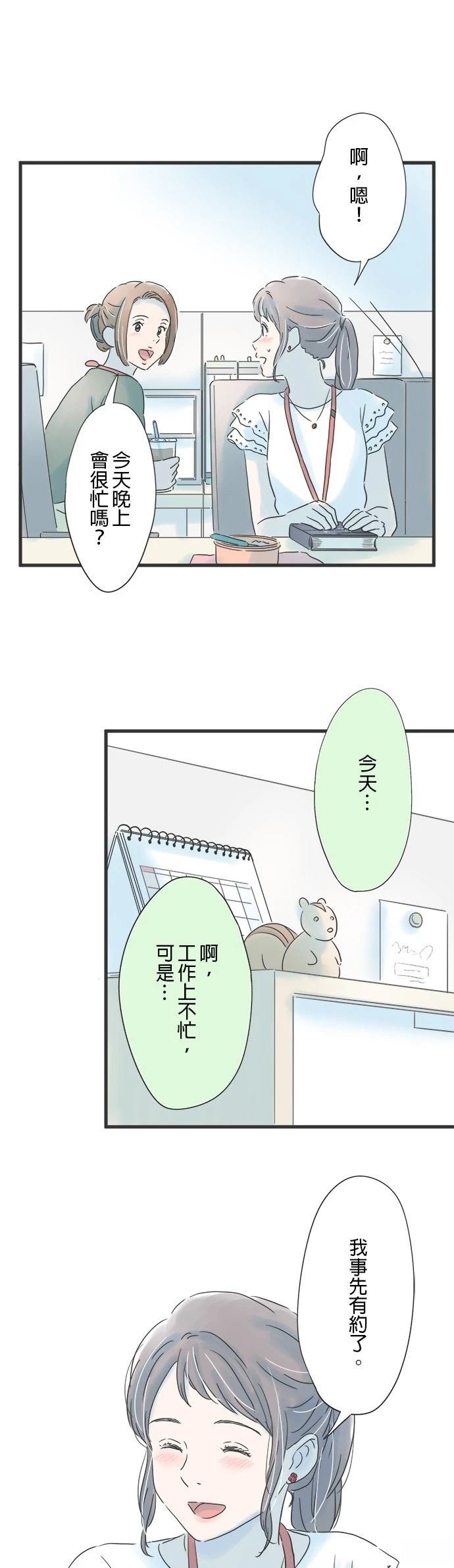 第98话