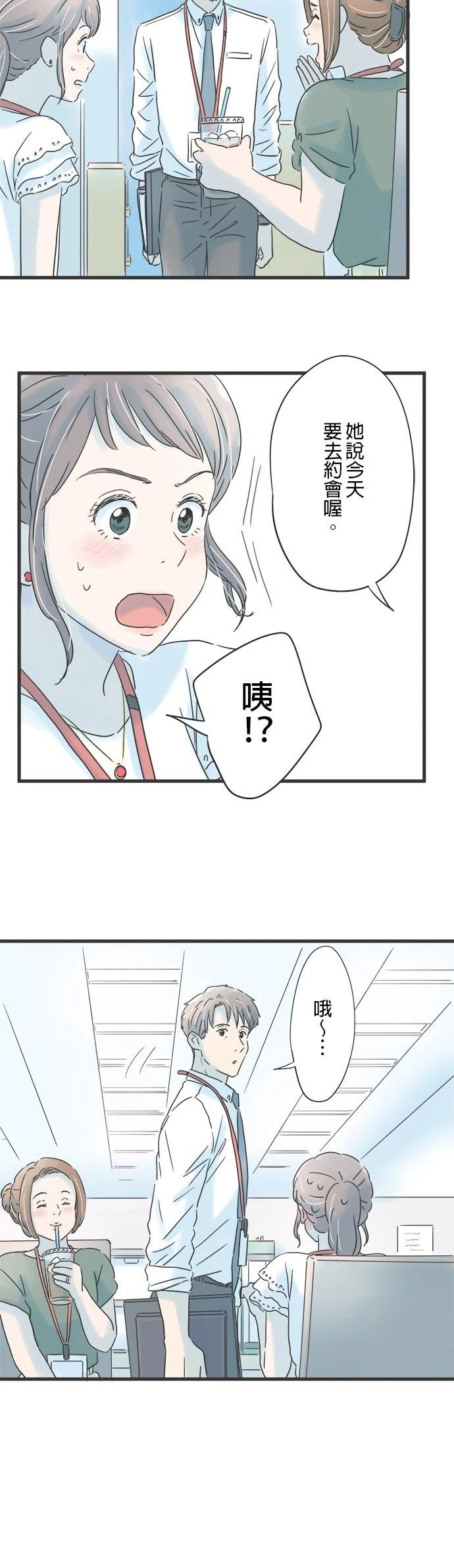 第98话