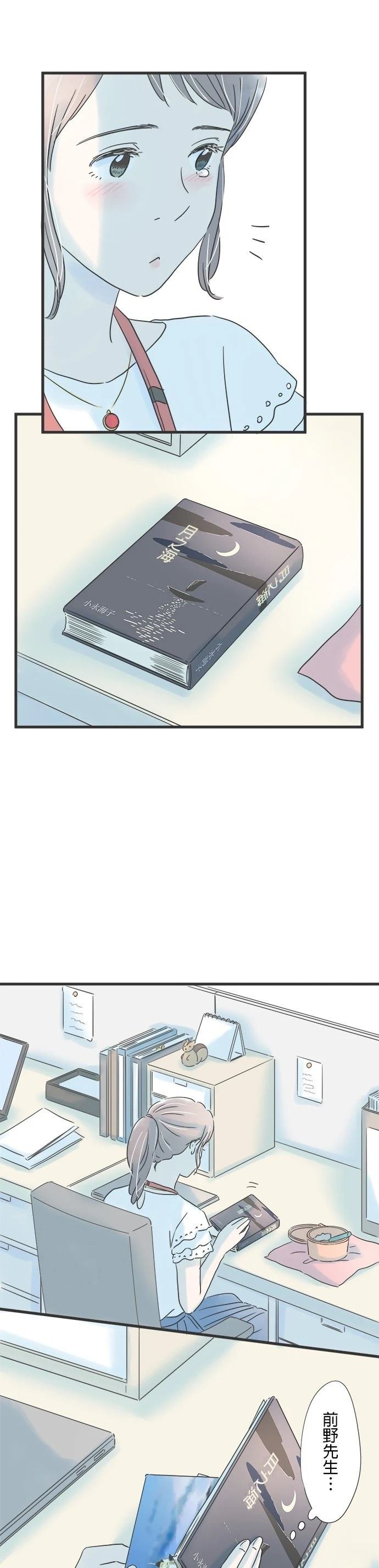 第98话