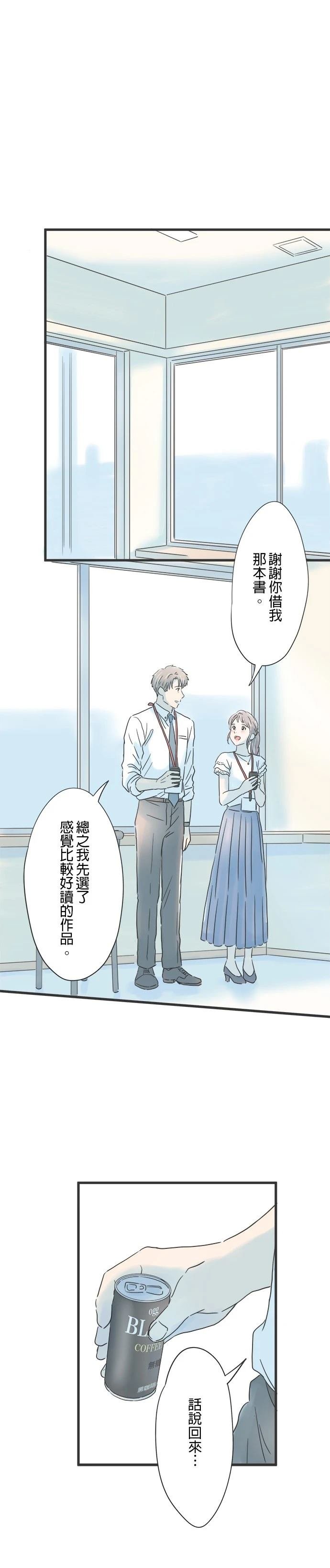 第98话