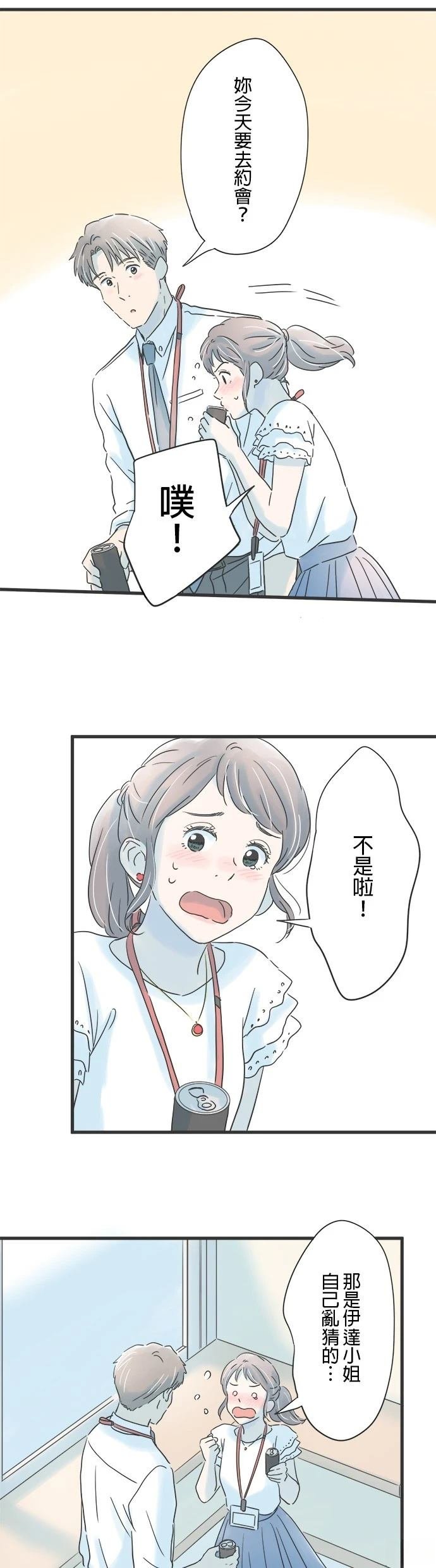 第98话