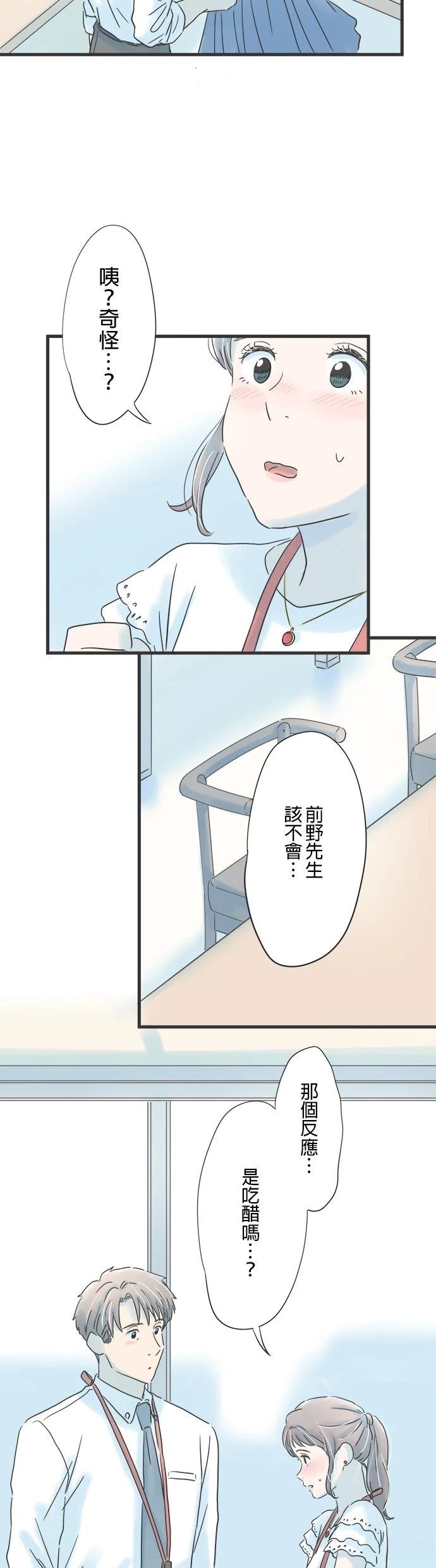 第98话