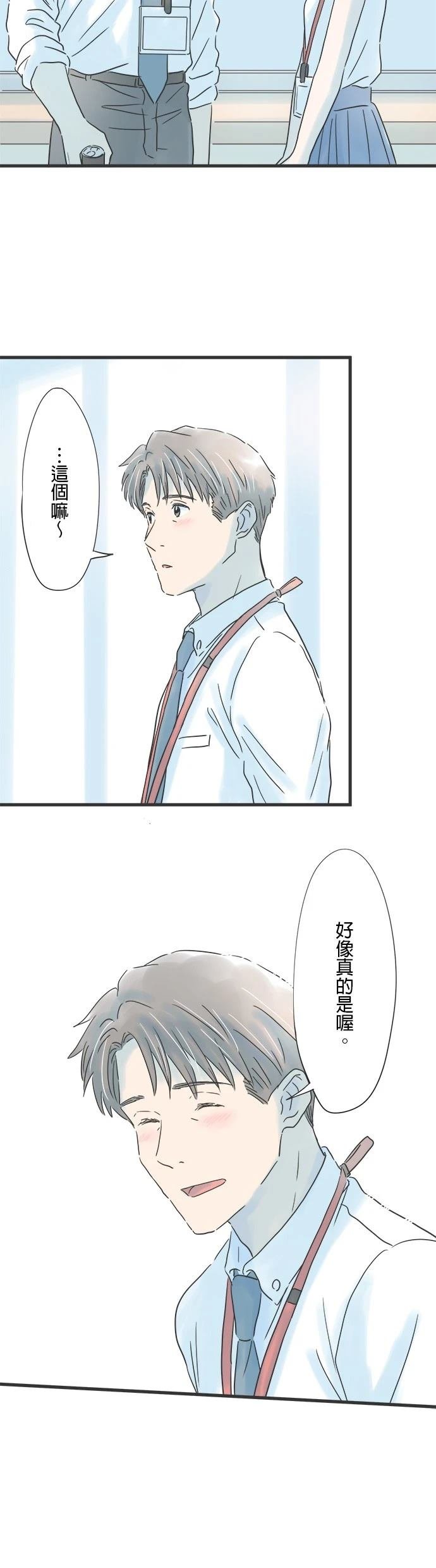 第98话