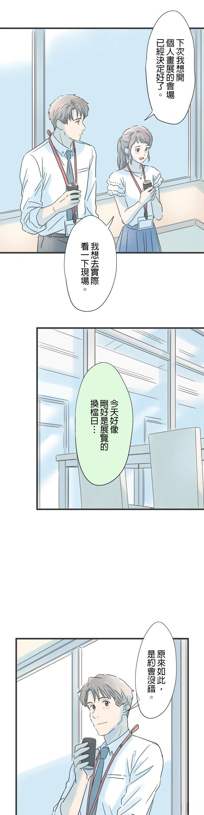 第98话
