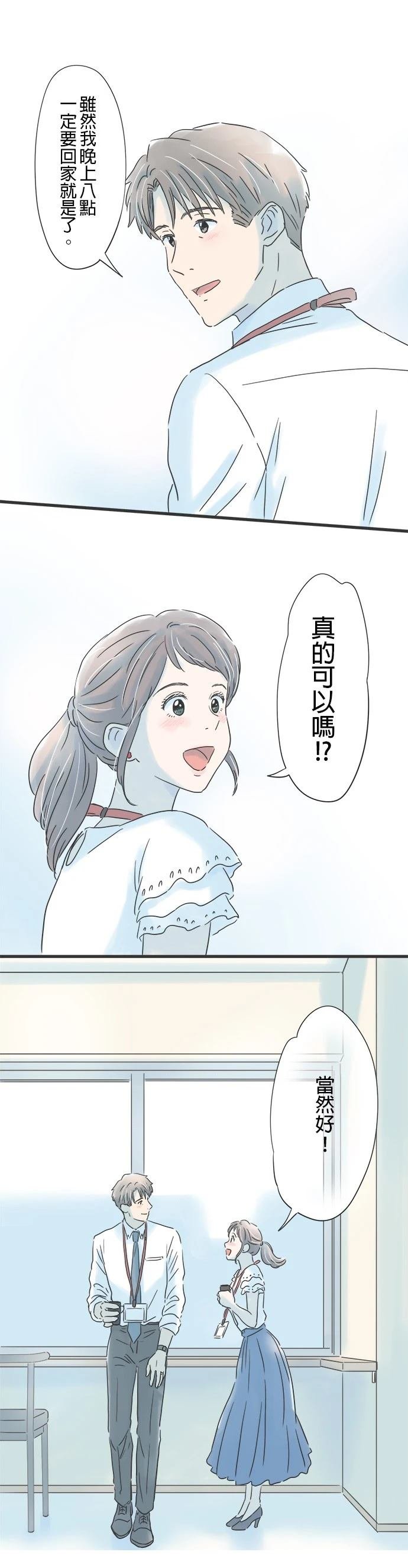 第98话