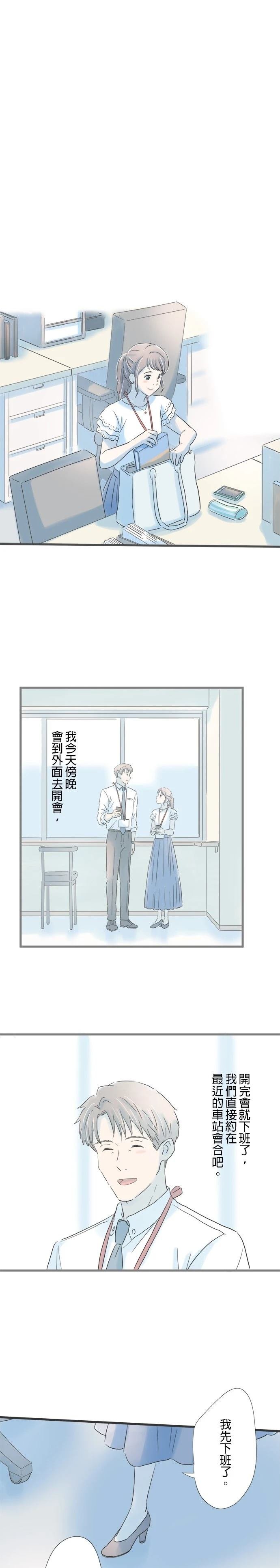 第99话