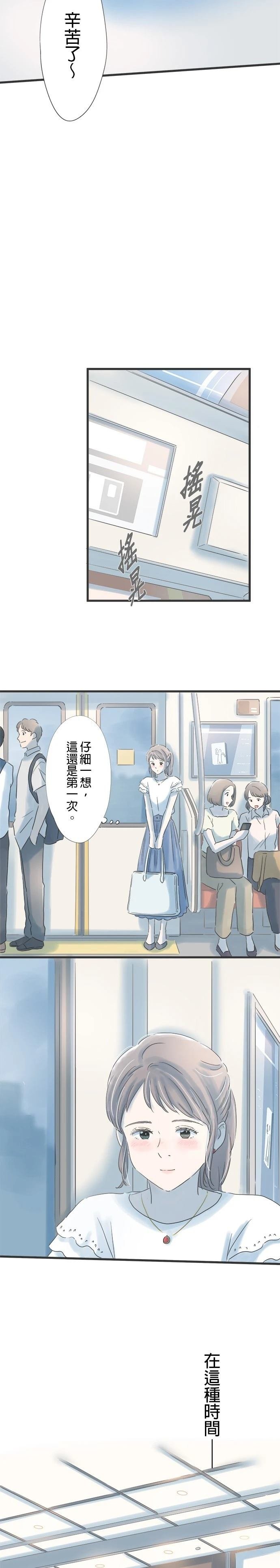 第99话
