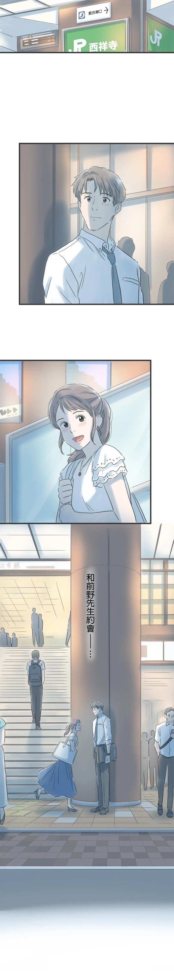 第99话