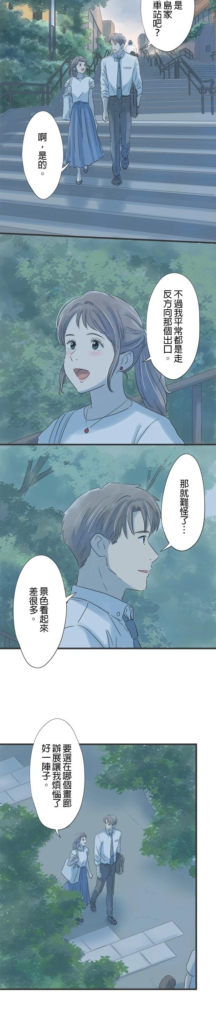第99话
