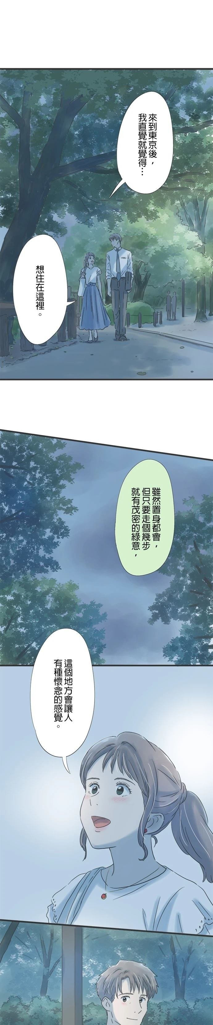 第99话