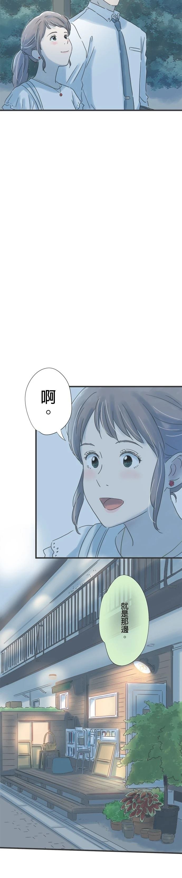 第99话