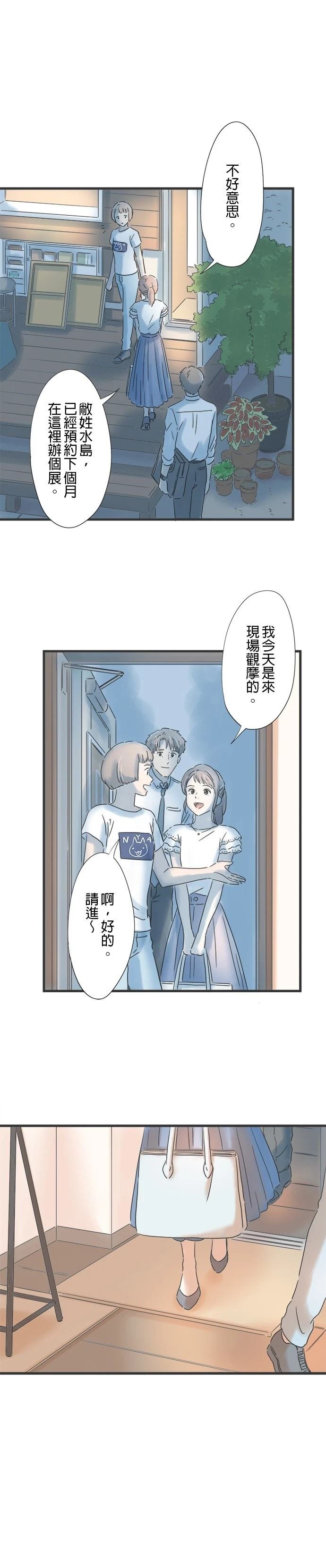 第99话