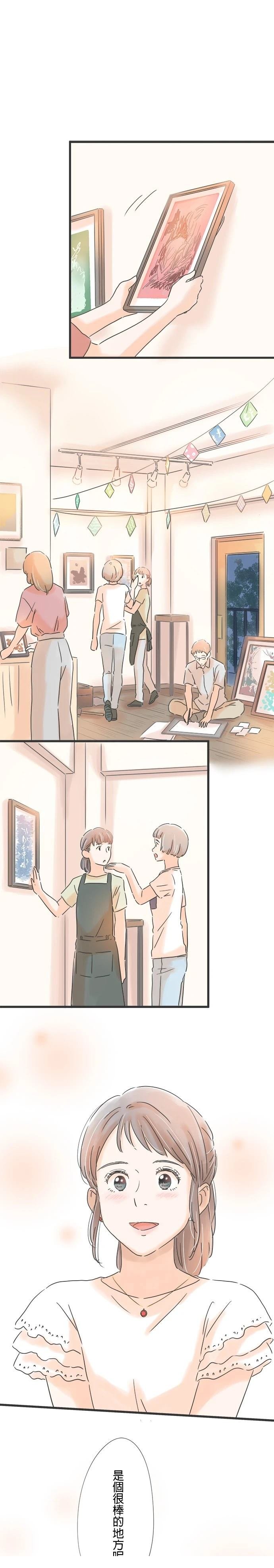 第99话