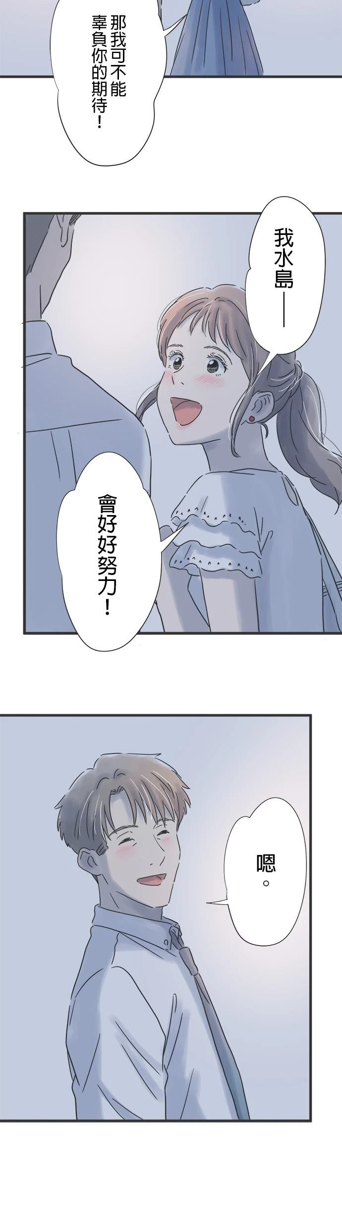 第99话
