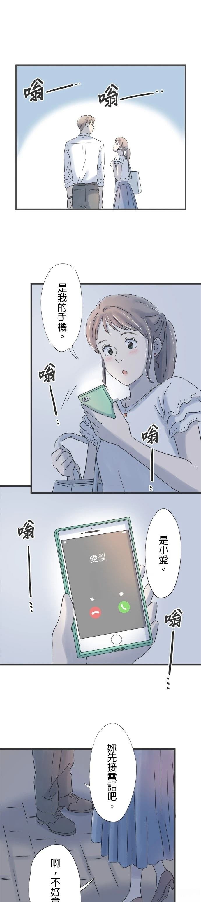 第99话