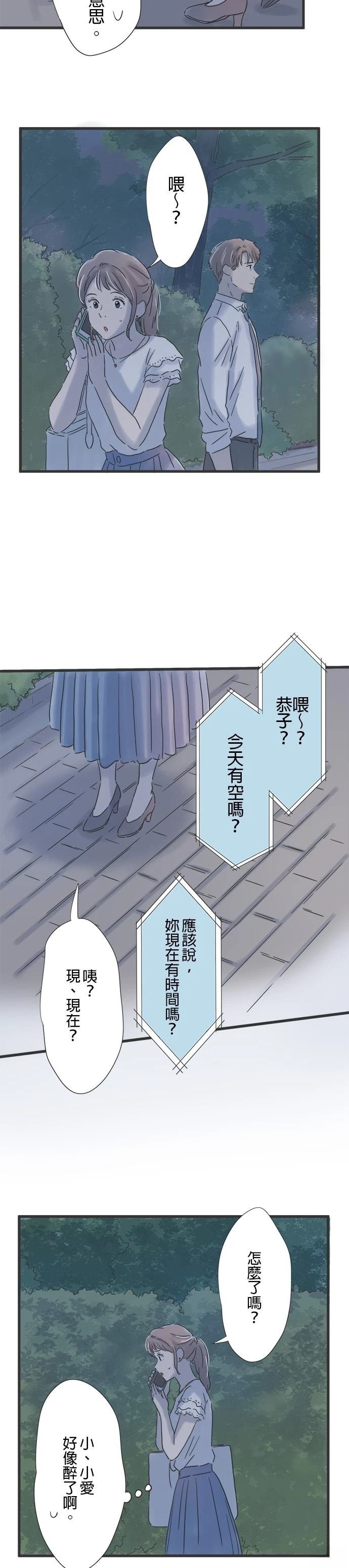 第99话