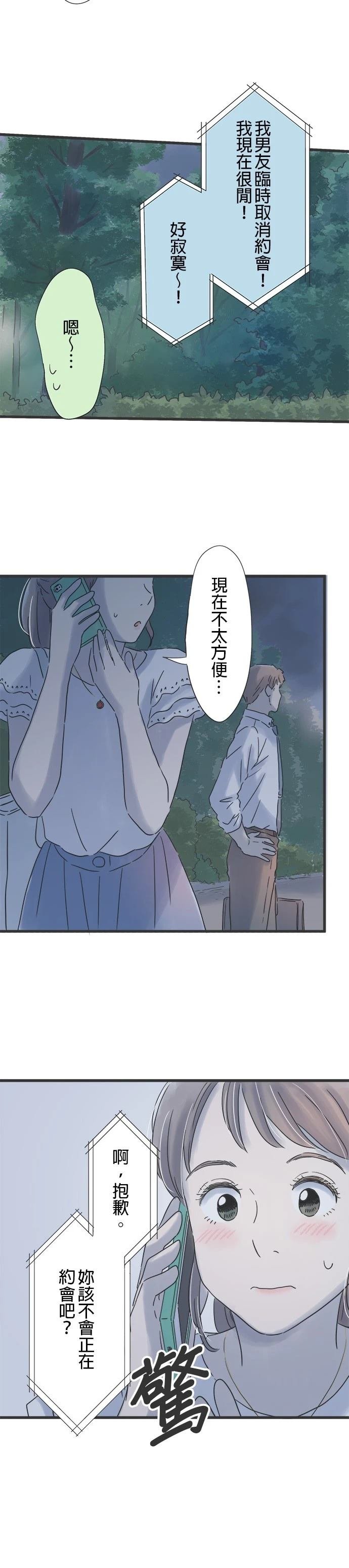 第99话