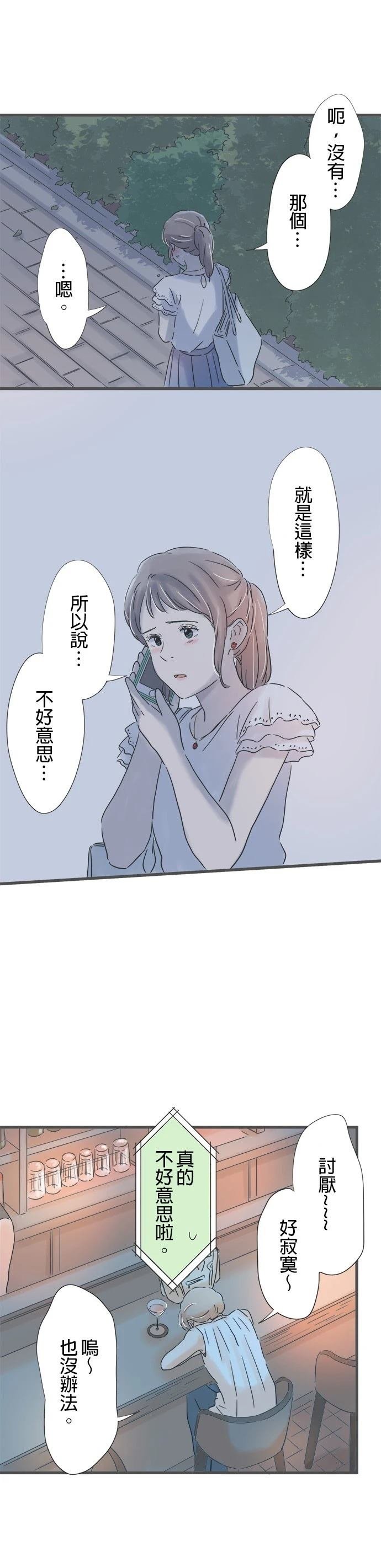 第99话