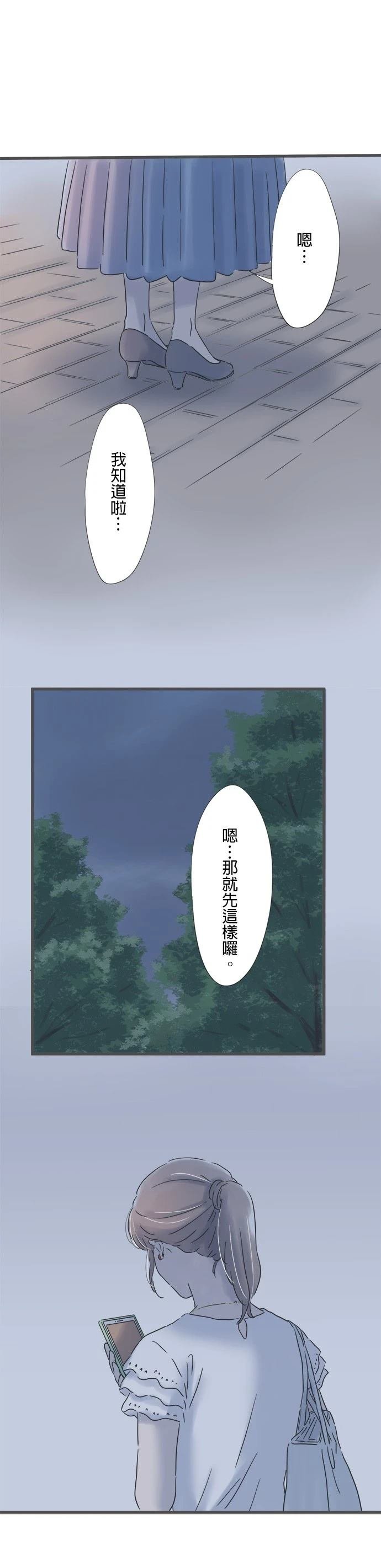 第99话